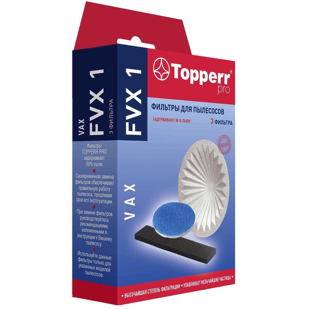 Фильтры для пылесоса Topperr FVX1