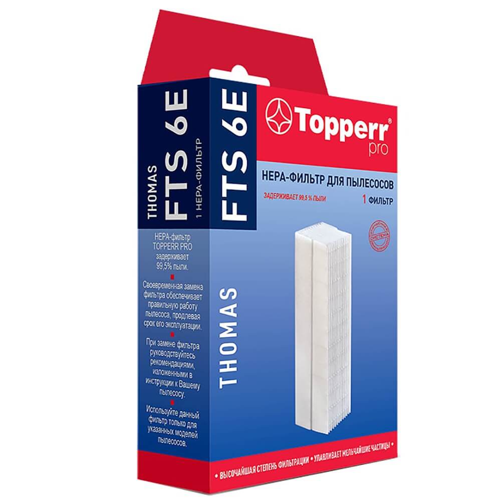 Фильтр для пылесоса Topperr FTS 6Е