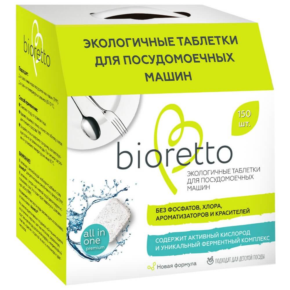 Таблетки Bioretto Bio-104 для посудомоечных машин