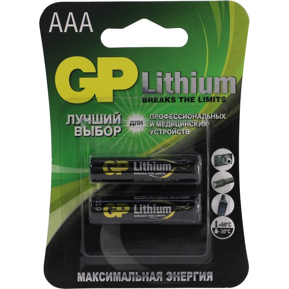 Батарейка GP Lithium 24LF-2CR2