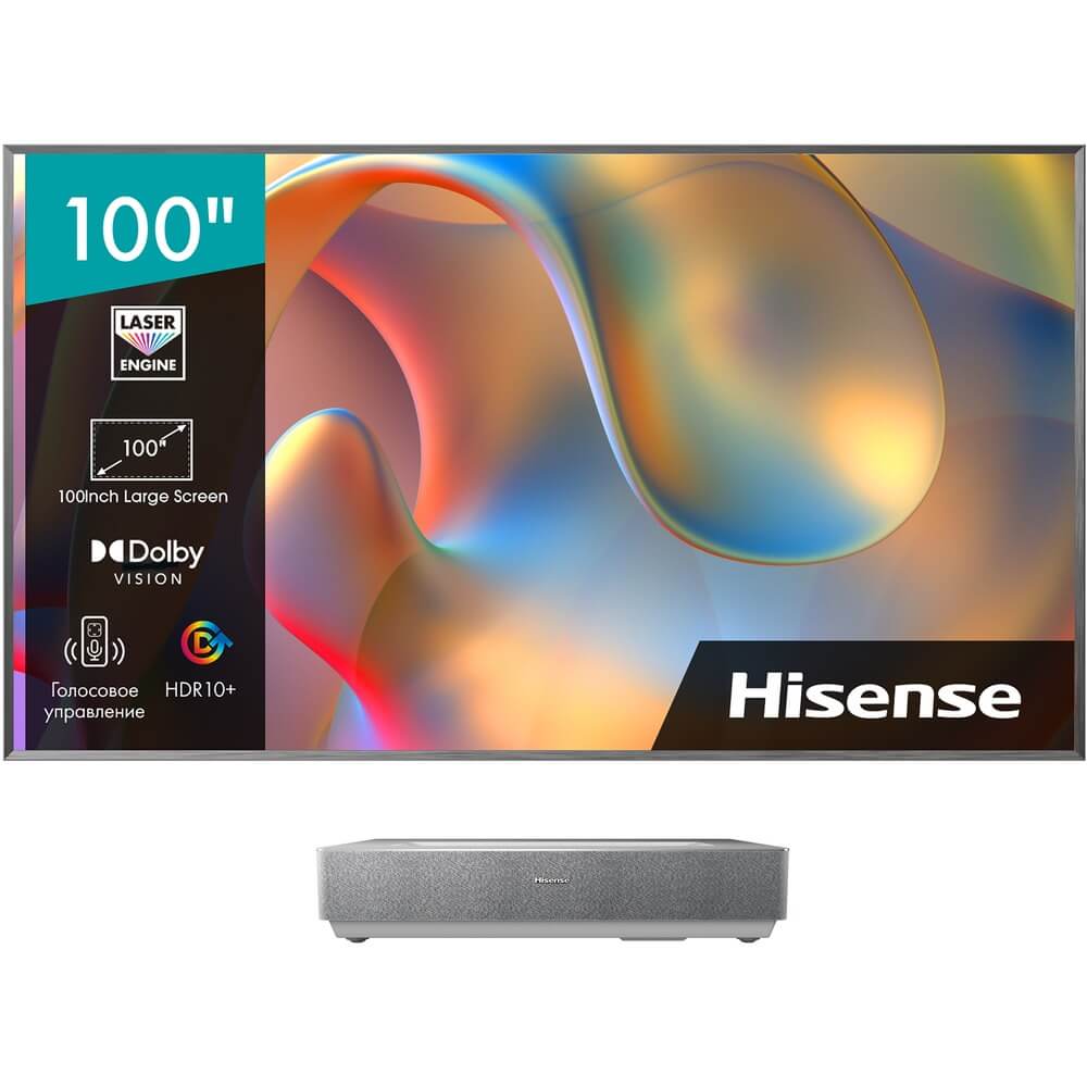 Телевизор Hisense Laser TV (100L5Н), цвет серебристый Laser TV (100L5Н) - фото 1