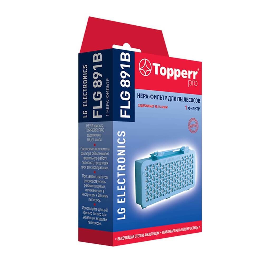 Фильтр для пылесоса Topperr FLG 891B - фото 1