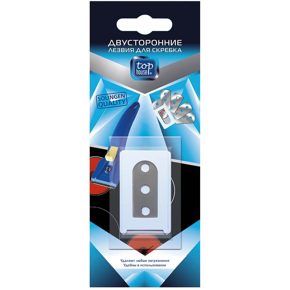 Двусторонние лезвия для скребка Top House 392180