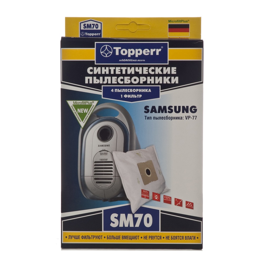 Аксессуар для пылесоса Topperr SM 70 (для Samsung)