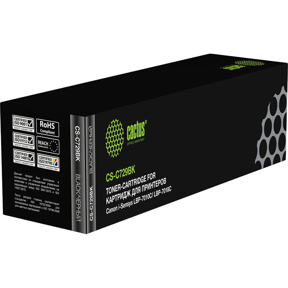 Картридж Cactus CS-C729BK черный