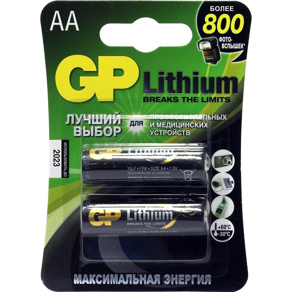Батарейка GP Lithium 15LF-2CR2