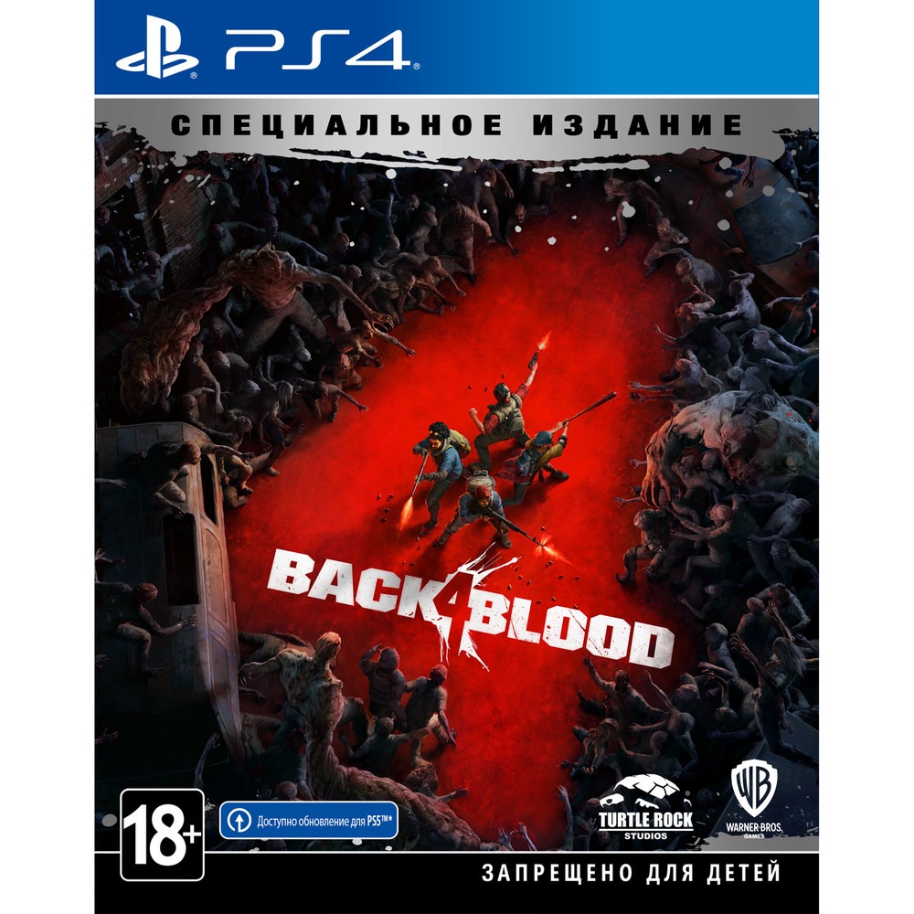 Back 4 Blood. Специальное Издание PS4, русские субтитры от Технопарк