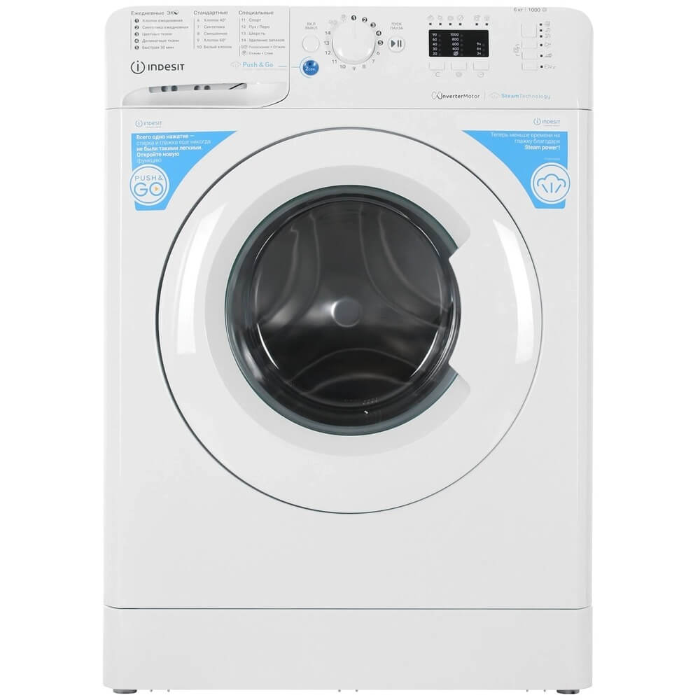 Стиральная машина Indesit BWSA 6109 WWV RU