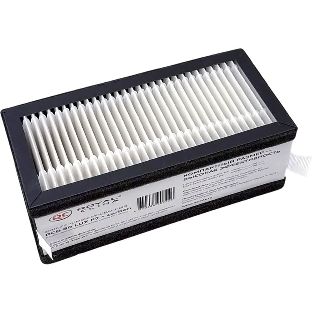 Фильтр для воздухоочистителя ROYAL Clima RCB 80 F7 Carbon