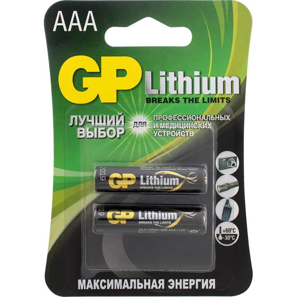 Батарейка GP Lithium 24LF-2CR2