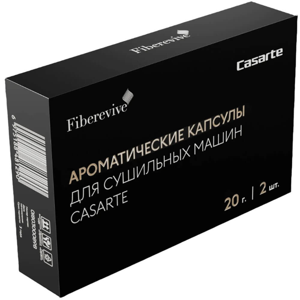 Ароматические капсулы для сушильных машин Casarte Aroma-1