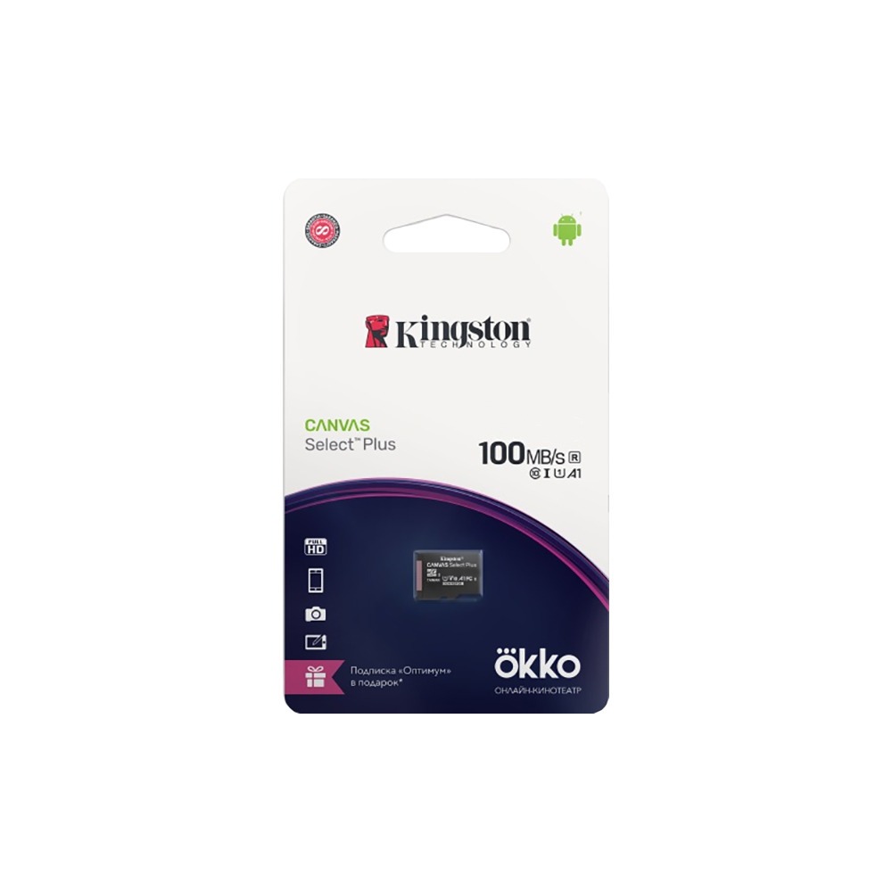 Карта памяти Kingston Canvas Select Plus MicroSD 16GB Class 10, подписка OKKO