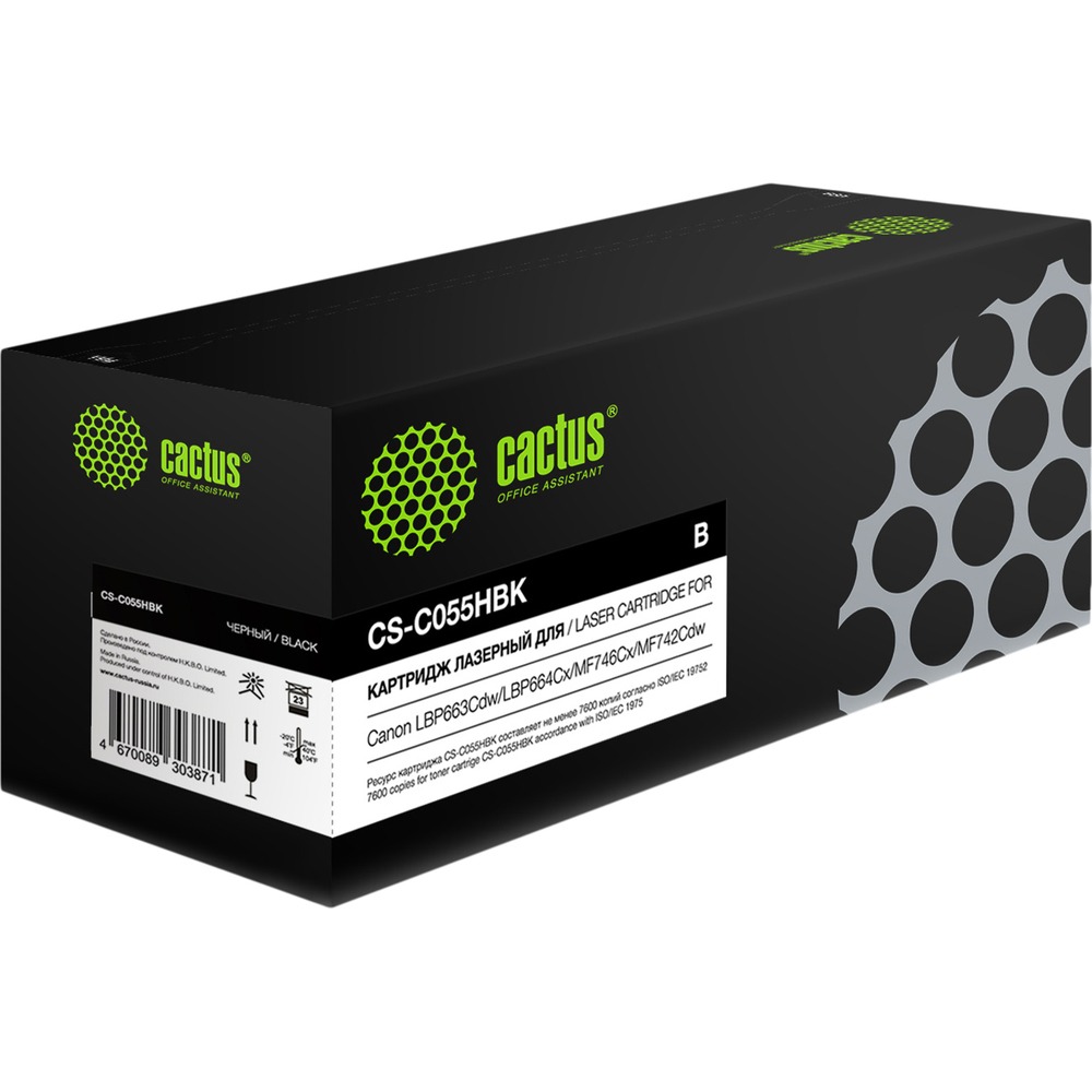 Картридж Cactus CS-C055HBK черный
