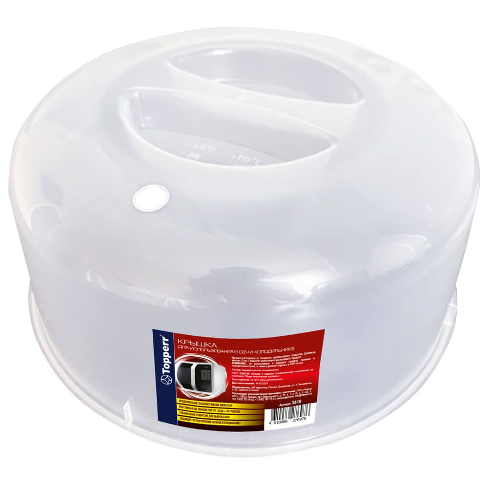 Крышка Topperr 3419