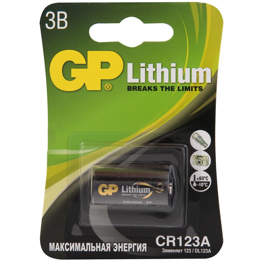 Батарейка GP Lithium CR123AE-2CR1