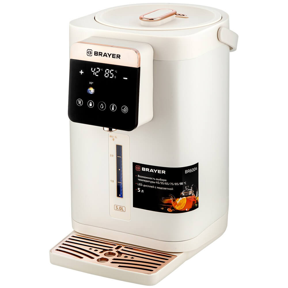 Термопот Brayer BR6004