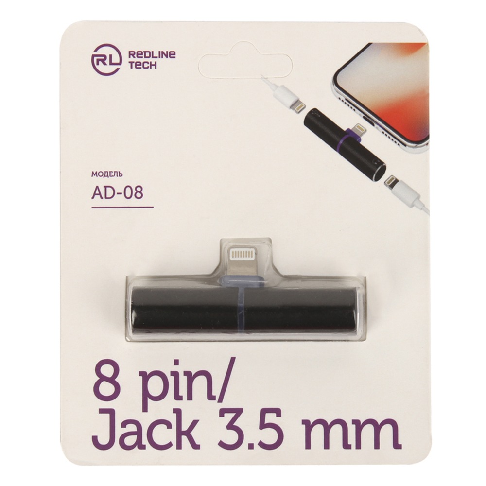 Переходник Red Line AD-08 Lightning на 8-pin/Jack 3.5 мм, черный AD-08 Lightning на 8-pin/Jack 3.5 мм черный - фото 1