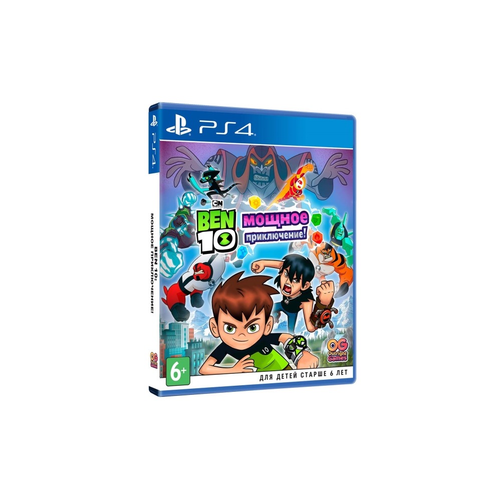 Купить Ben 10: Мощное Приключение PS4, русские субтитры по низкой цене с  кэшбэком и бесплатной доставкой в Технопарк (артикул товара: 113764) |  SecretDiscounter