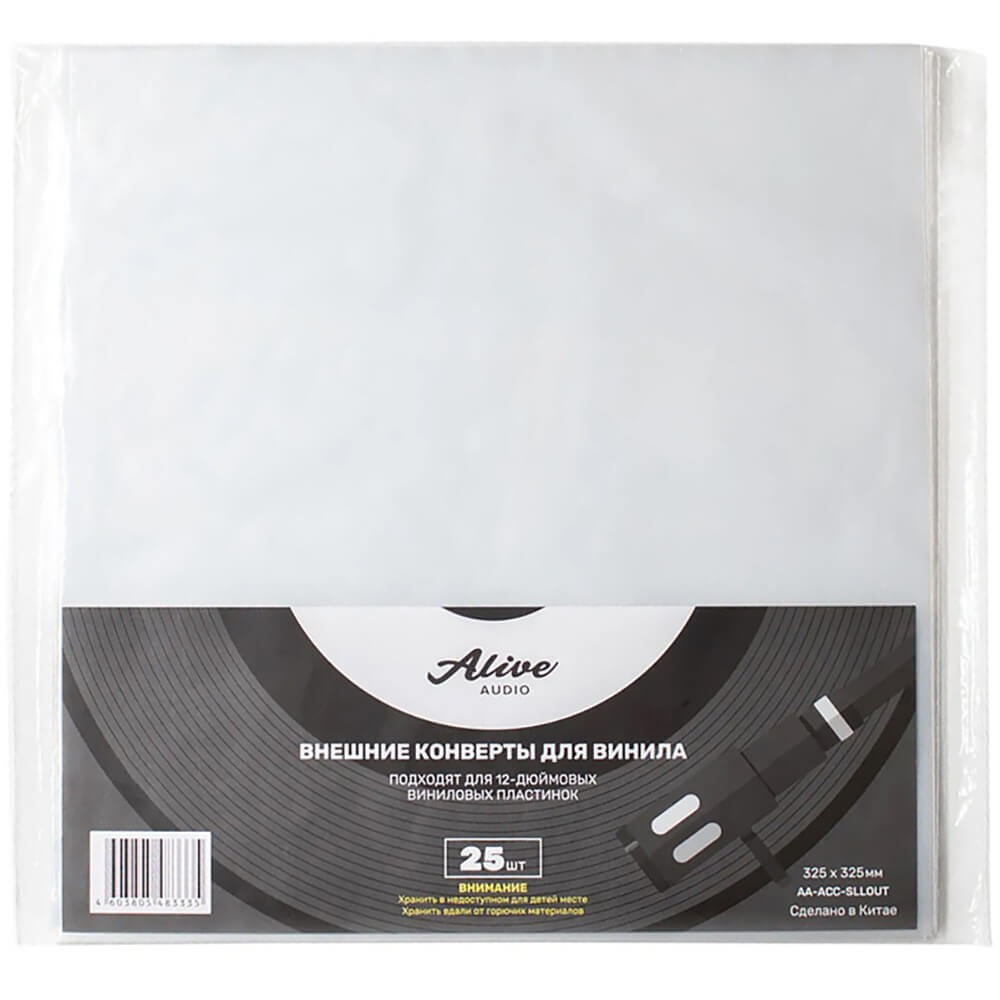Комплект конвертов Alive Audio AA-ACC-SLLOUT