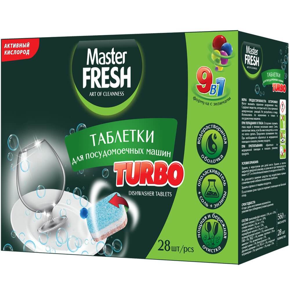 Таблетки Master FRESH Turbo 9в1 28 шт для посудомоечных машин - фото 1