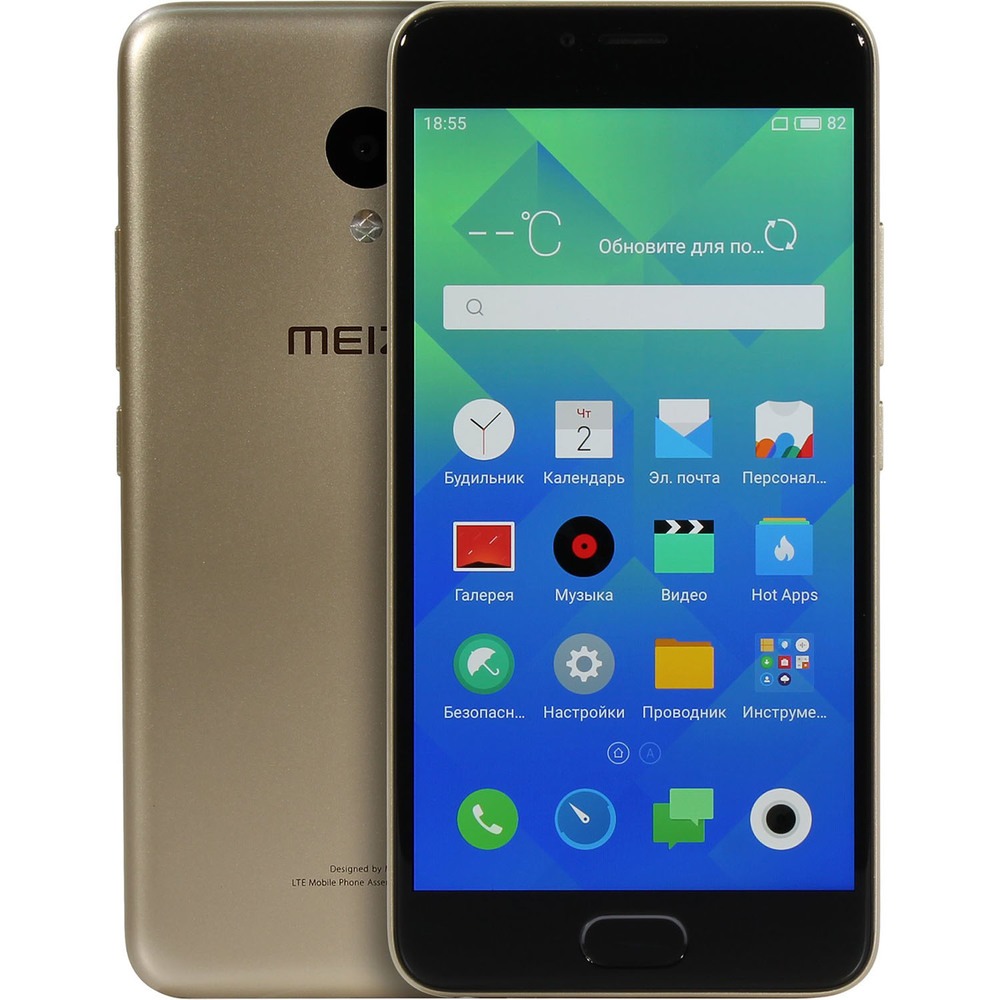 Отзывы на Смартфон Meizu M5c 16 Гб золотой | Казань