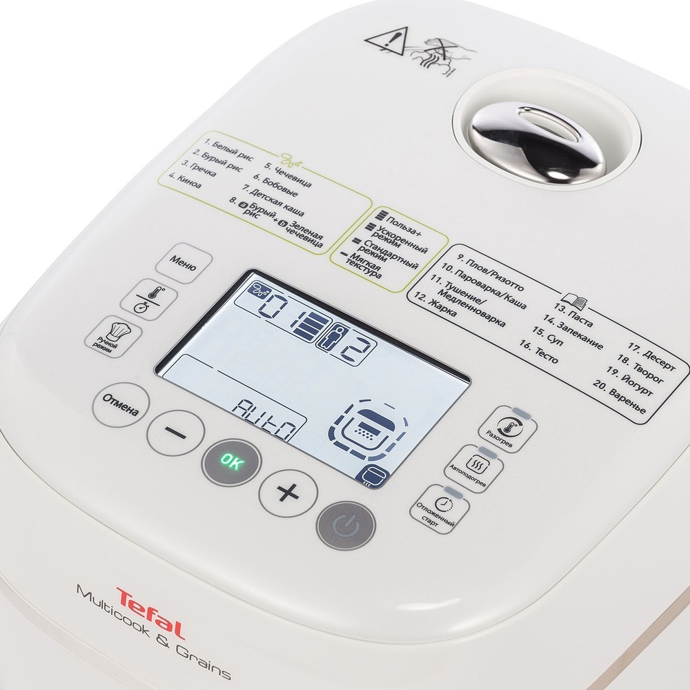 Мультиварка Tefal RK 9001 - фото 2 Мультиварка Tefal RK 9001 - фото 2