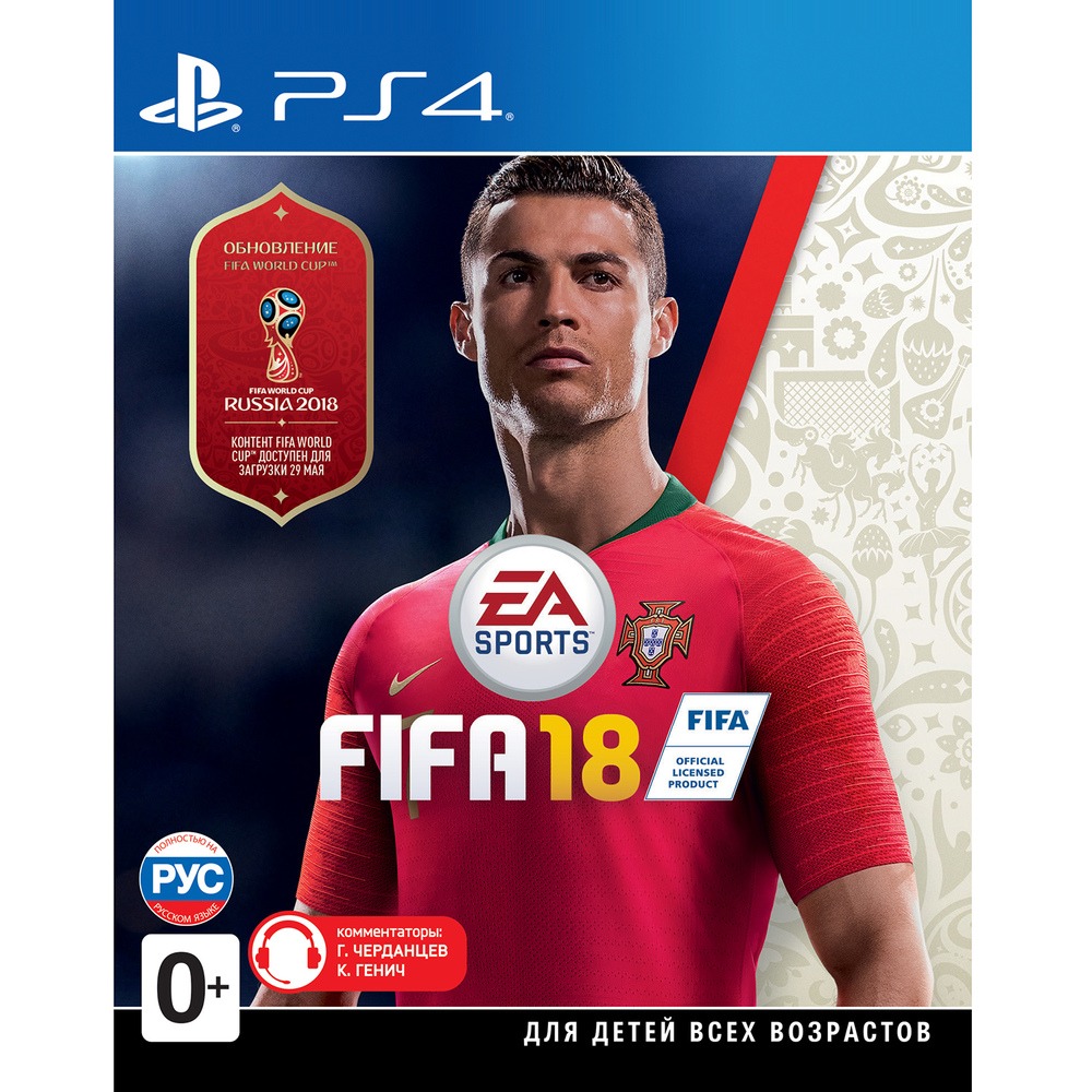 Купить FIFA 18 PS4, русская версия в Владимире