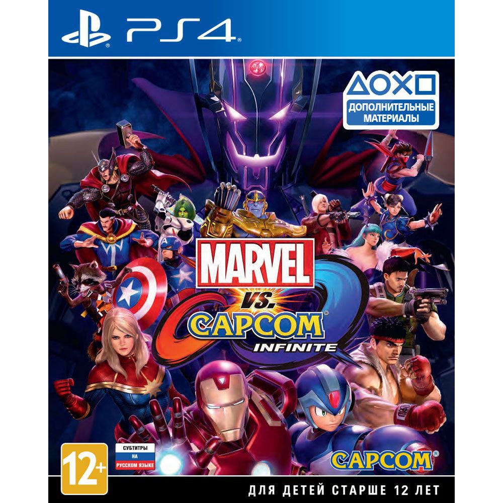 Marvel vs. Capcom: Infinite PS4, русские субтитры