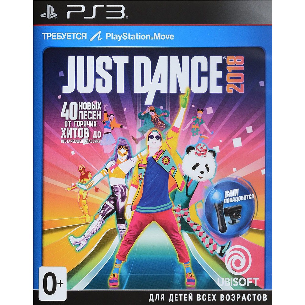 Купить Just Dance 2018, русская версия в Москве