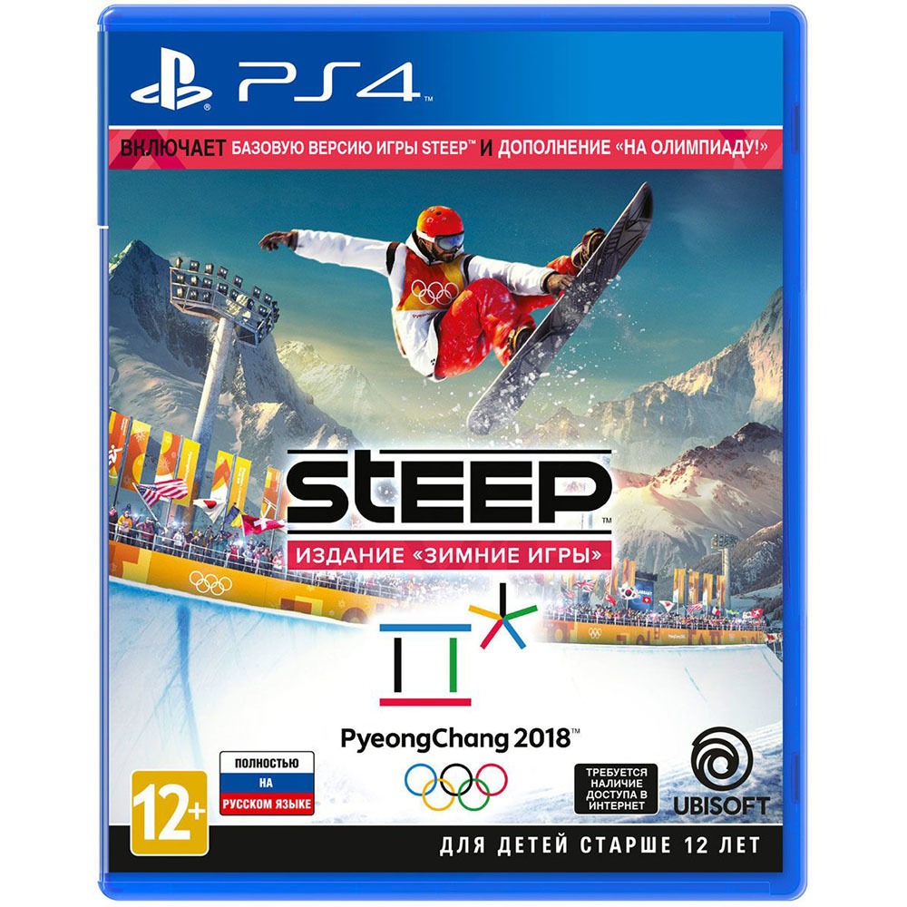 Steep. Зимние игры PS4, русская версия