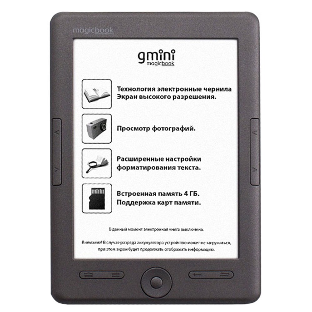 Gmini magicbook. Электронная книга MAGICBOOK Gmini. E-Ink Gmini MAGICBOOK. Gmini MAGICBOOK hd1210. Электронная книга с электронными чернилами.