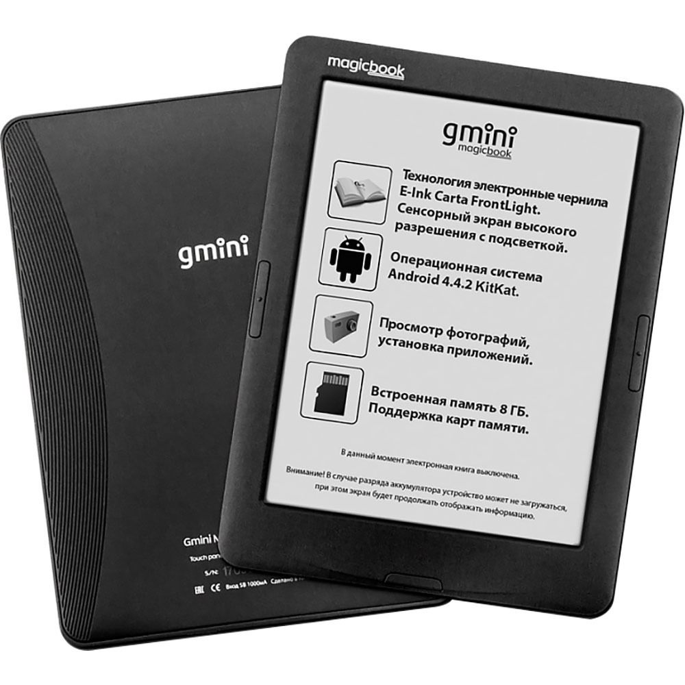 Электронная книга MAGICBOOK Gmini. E-Ink Gmini MAGICBOOK. Gmini MAGICBOOK t6lhd. Gmini книга.