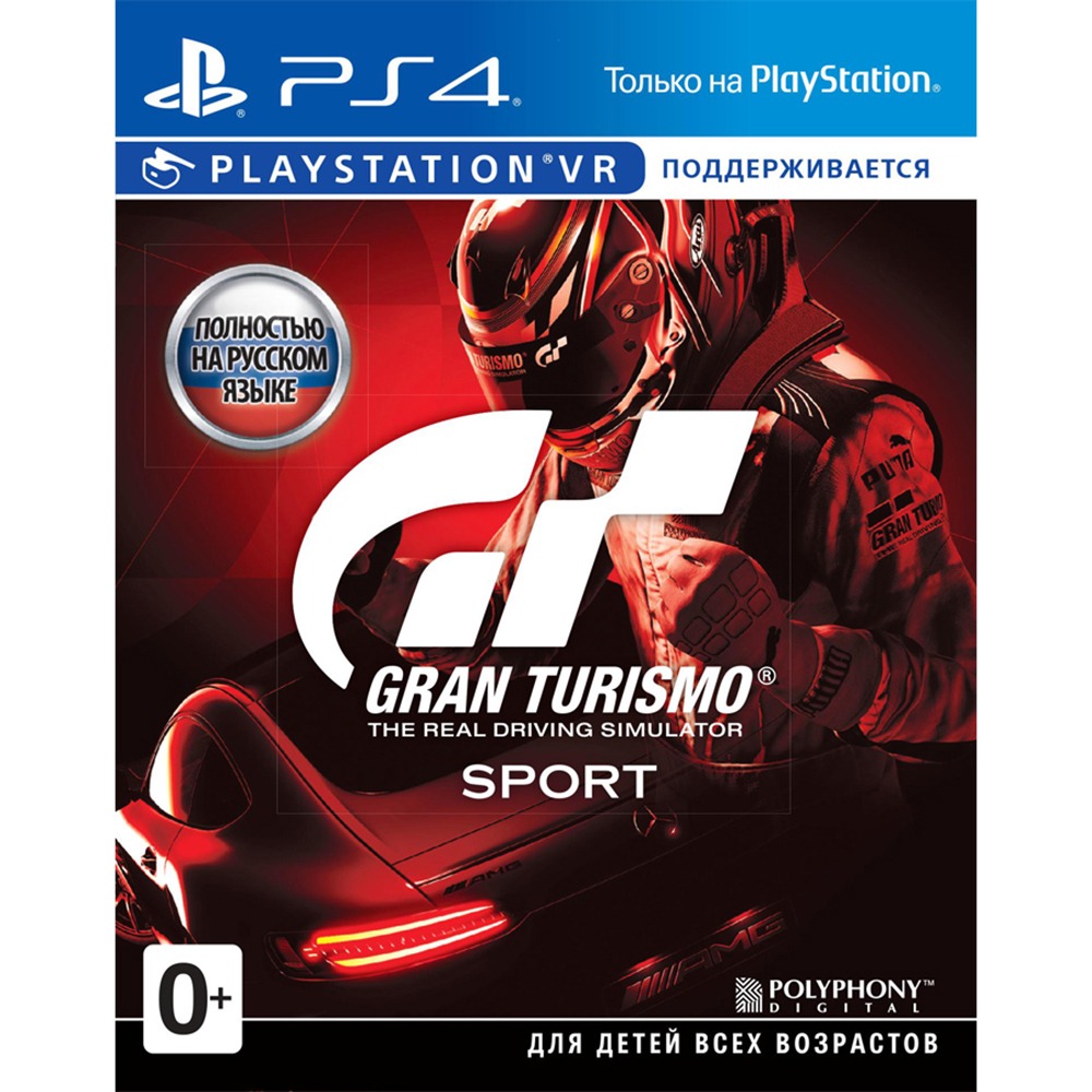 Gran Turismo Sport (только для VR) PS4, русская версия