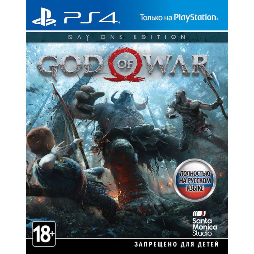 God of War Day One Edition PS4, русская версия