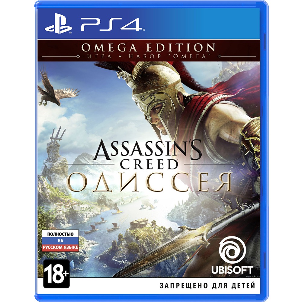 Купить Assassins Creed: Одиссея. Omega Edition PS4, русская версия в Москве