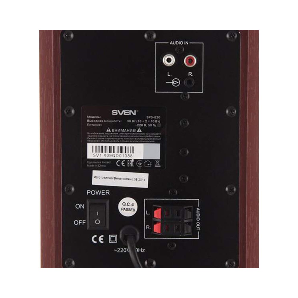 Sven sps 820 характеристики. Колонки Sven SPS-820. Колонки 2.1 Sven SPS-820. Компьютерные колонки Sven SPS- 820. Акустическая система 2.1 Sven SPS-820.