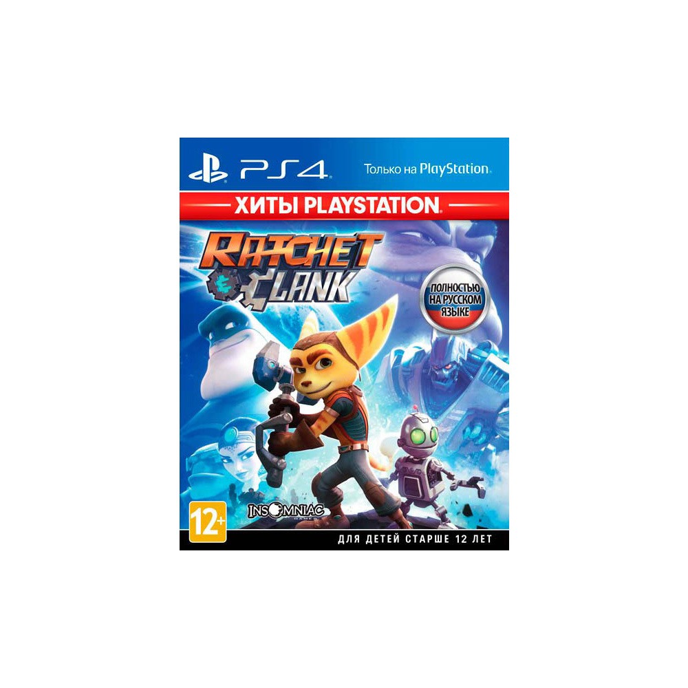 Купить Ratchet & Clank (Хиты PlayStation) PS4, русская версия в Орле