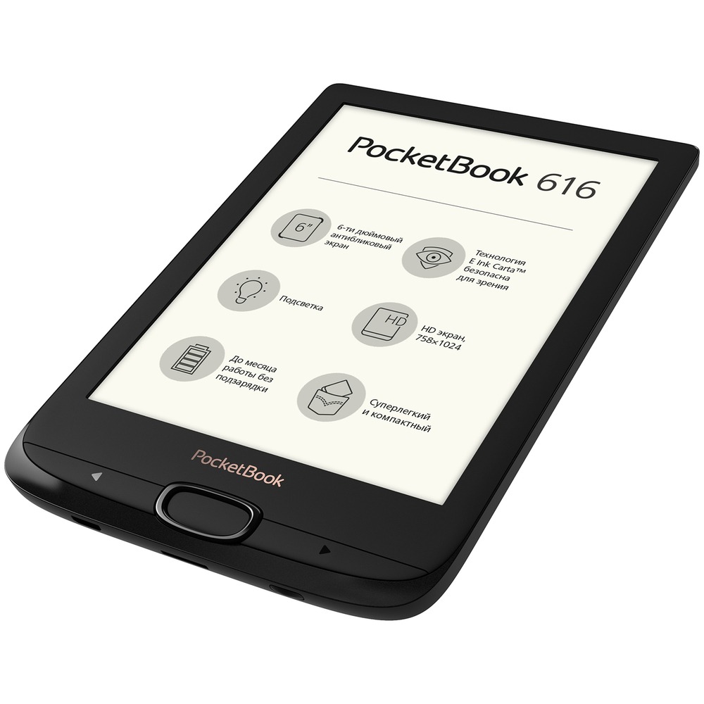 Электронная книга PocketBook 616 купить в Москве Технопарк