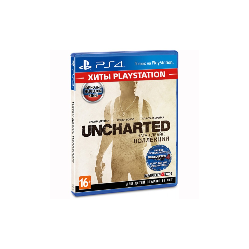 Технические Характеристики Uncharted: Натан Дрейк. Коллекция (Хиты  PlayStation) PS4, русская версия | Белгород