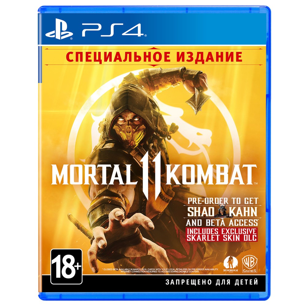 Mortal Kombat 11 Специальное Издание PS4, русские субтитры