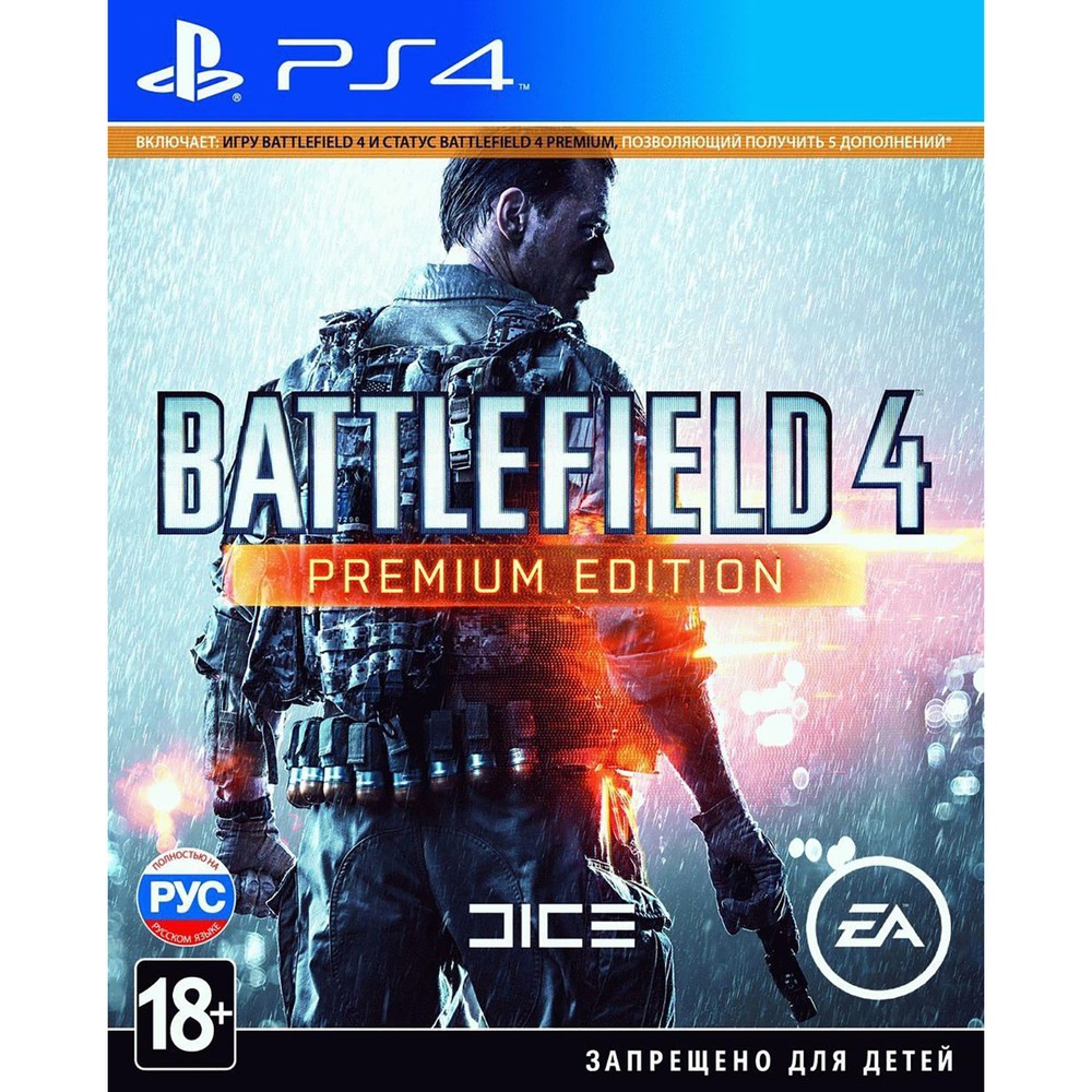 Battlefield 4 Premium Edition PS4, русская версия