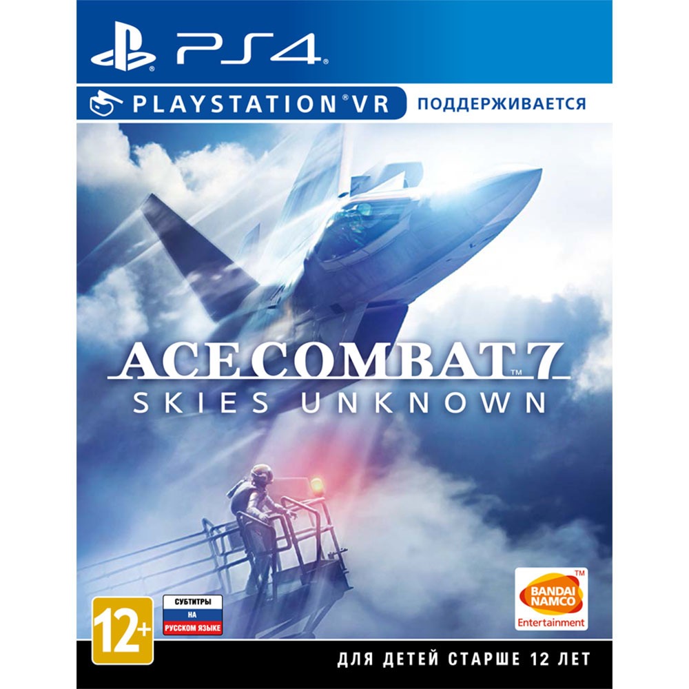 Ace Combat 7: Skies Unknown PS4, русские субтитры (поддержка PS VR)