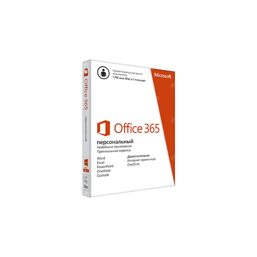 Купить Электронная лицензия Microsoft Office 365 Personal 32/64 All  Language_(QQ2-00004) в Москве