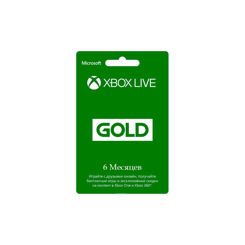 Купить Карта оплаты подписки Microsoft Xbox Live Gold на 6 месяцев в  Новомосковске