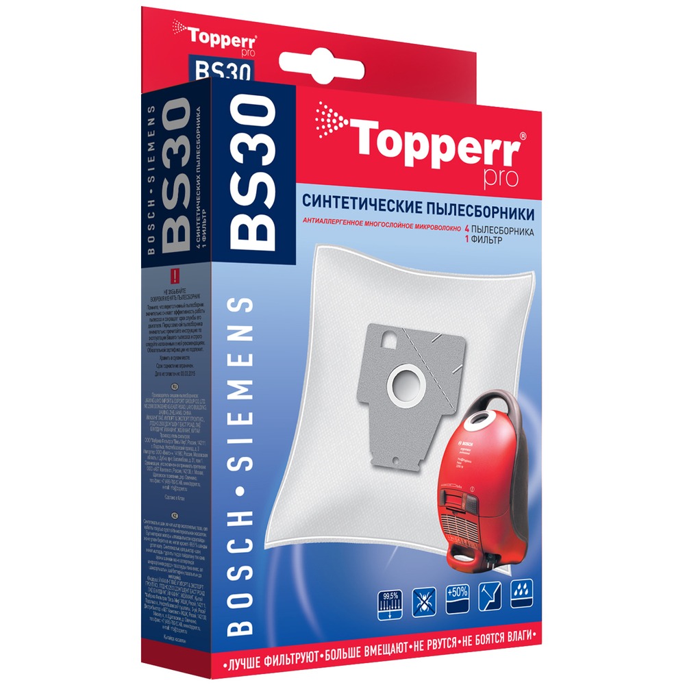 Мешки для пылесоса Topperr BS 30