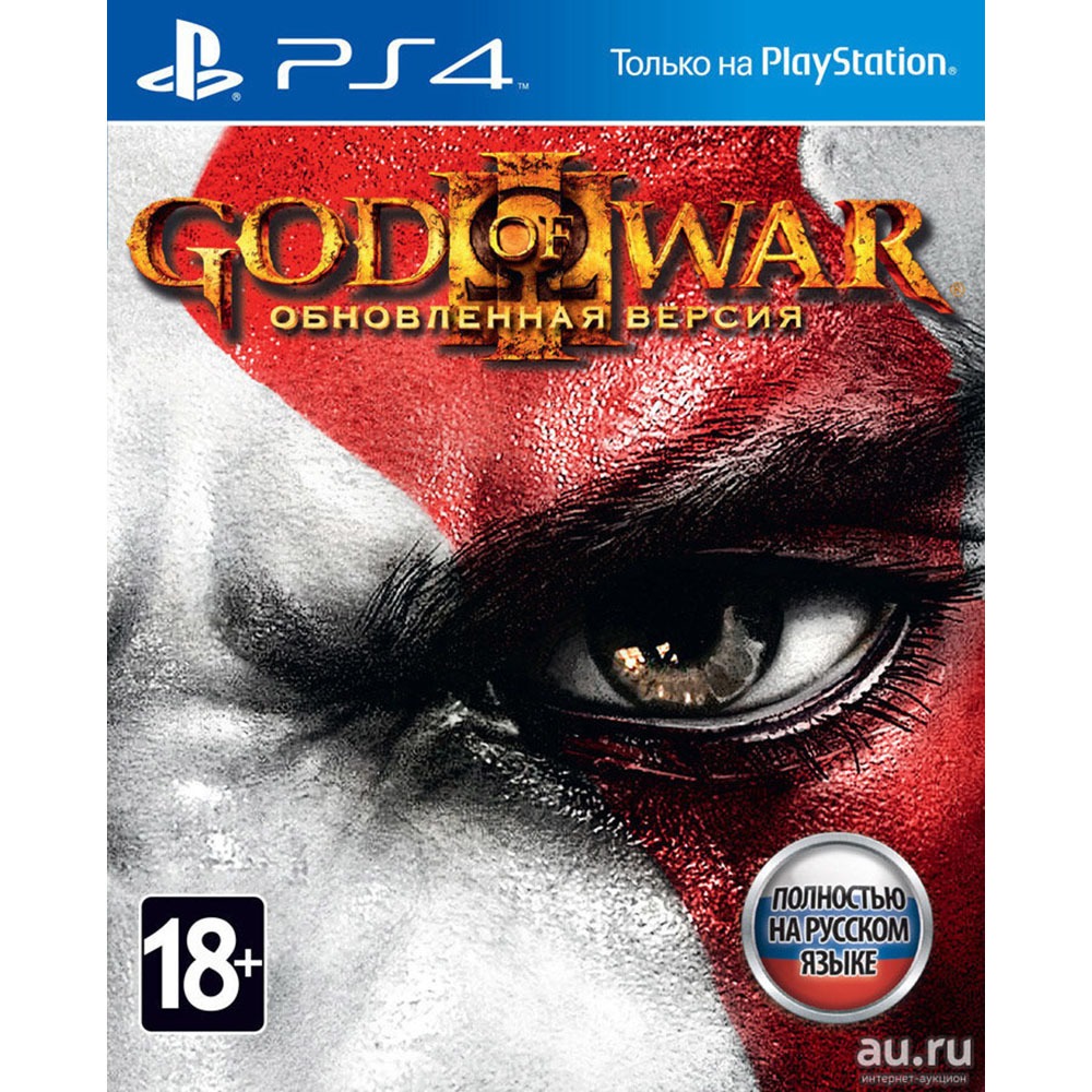 Купить God of War 3 Обновленная версия PS4 (Хиты PlayStation), русская  версия в Калуге