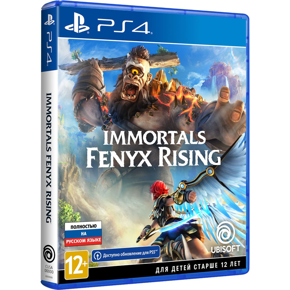 Купить Immortals Fenyx Rising PS4, русская версия в Орле