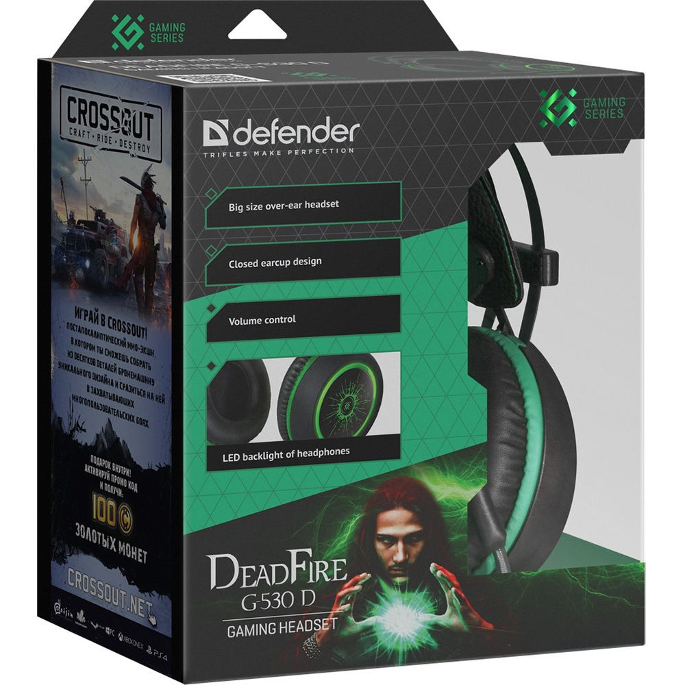 Defender игровые. Defender наушники g-530d. Наушники Дефендер с подсветкой. Наушники гейминг Сериес Дефендер. Игровые наушники в коробке.