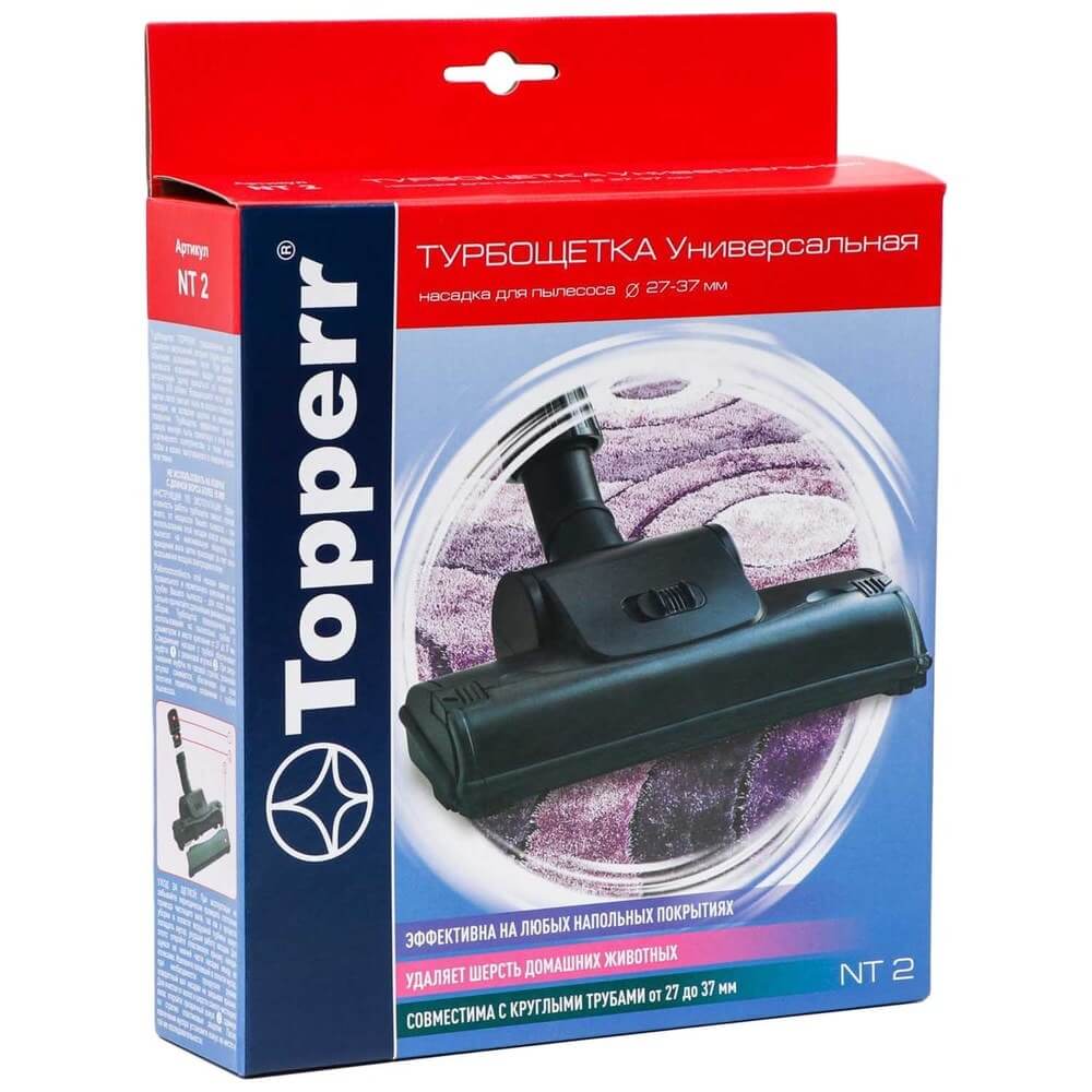 Изображение товара Насадка для пылесоса Topperr NT 2 универсальная турбощётка для ковров