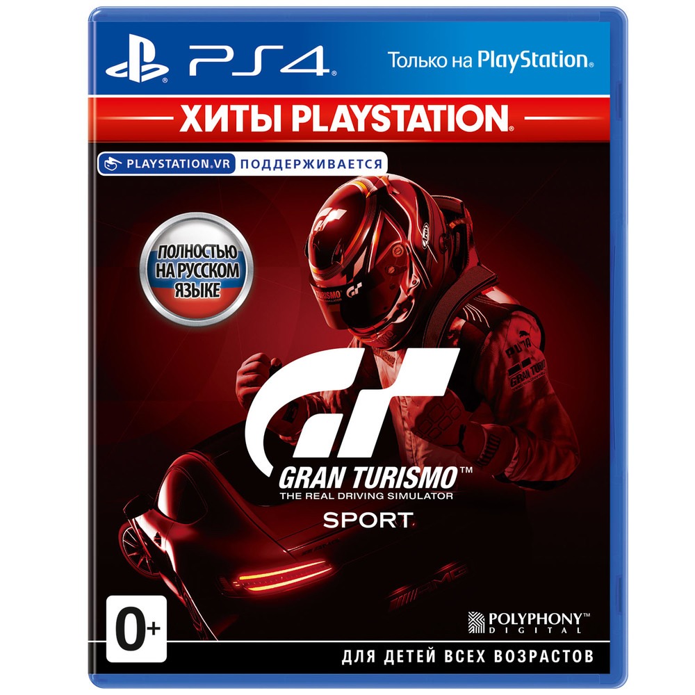 Купить Gran Turismo Sport Хиты PlayStation (только для VR) PS4, русская  версия в Москве